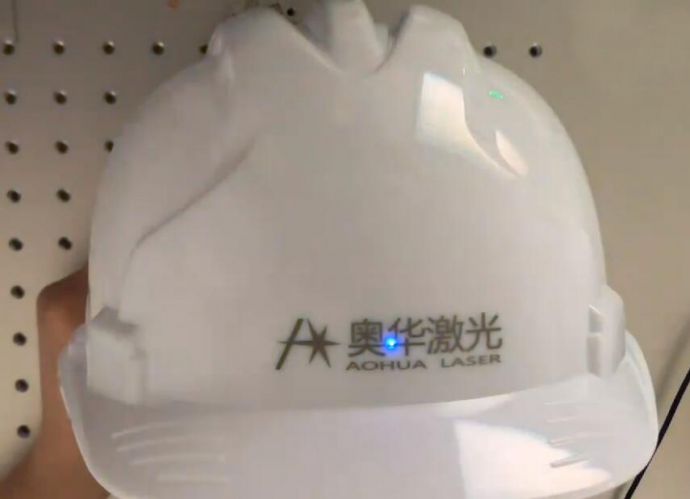 奧華激光頭盔打标