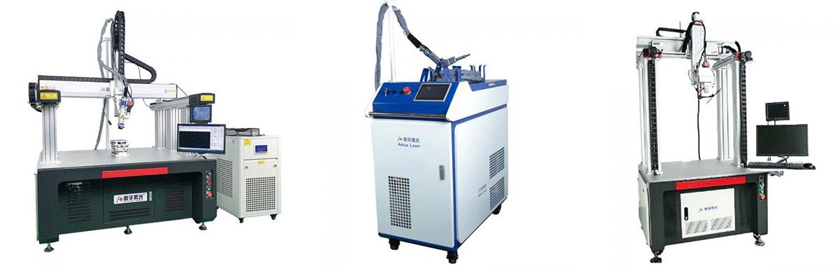 激光焊機