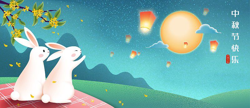 奧華激光祝大家中秋快樂