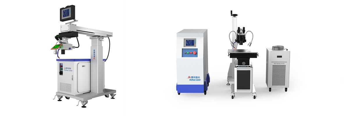 模具激光焊接機的優勢