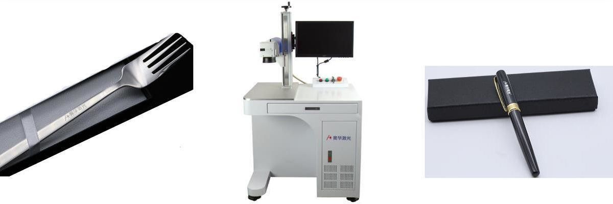 光纖打标機
